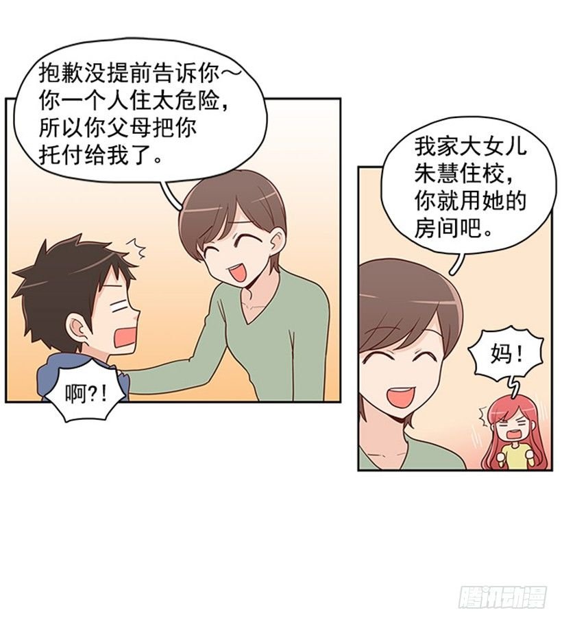 那是谁