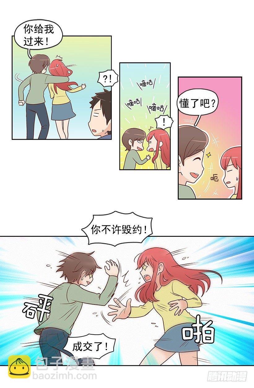 那是谁
