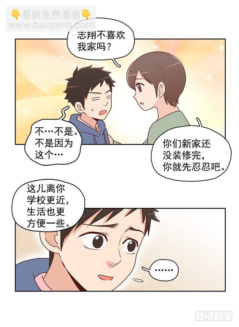 那是谁