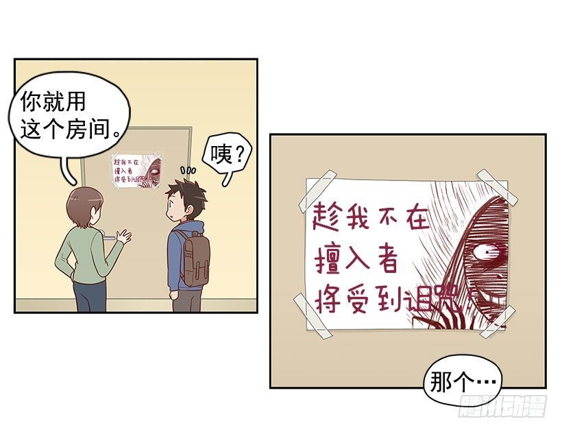 那是谁