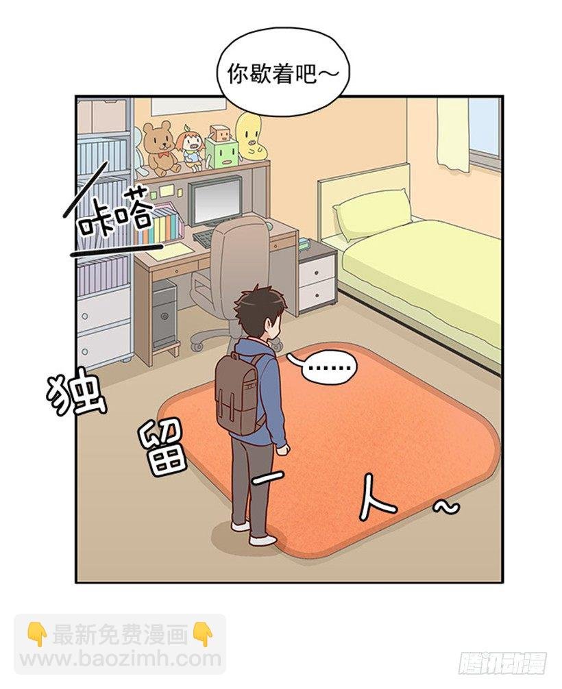 那是谁