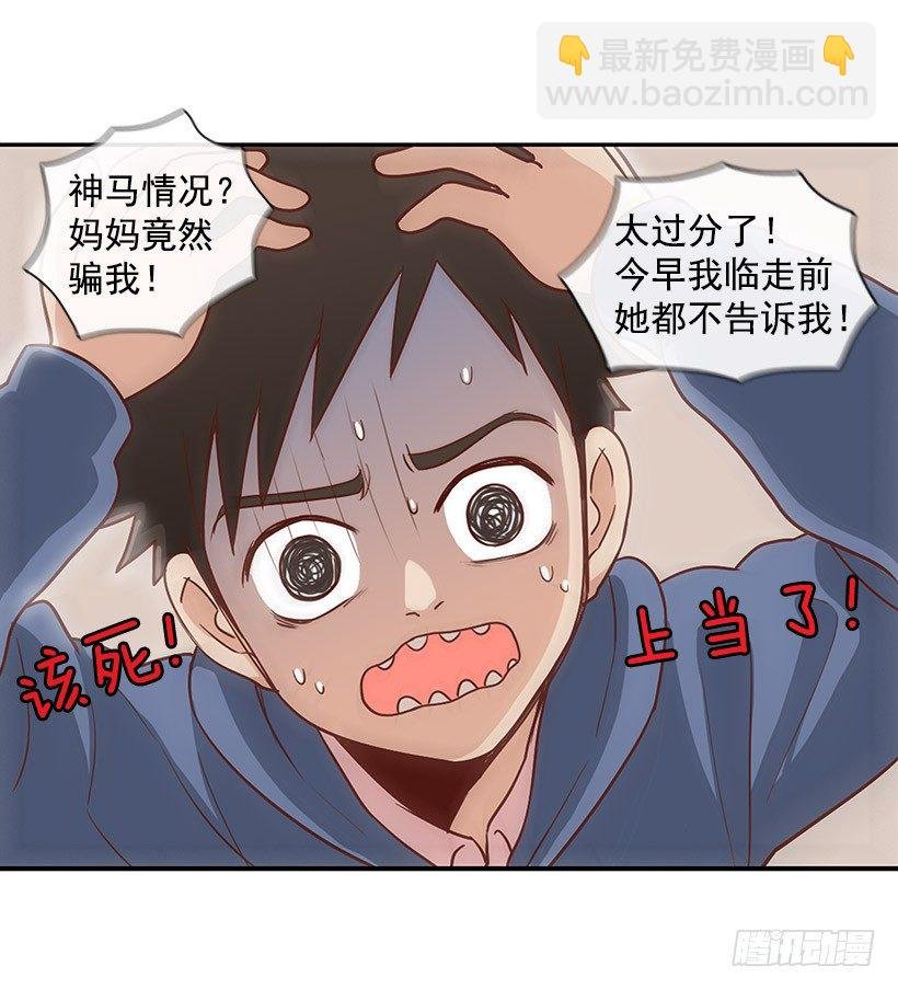 那是谁