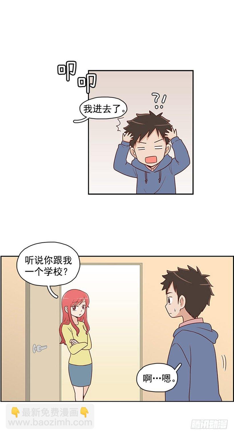 那是谁