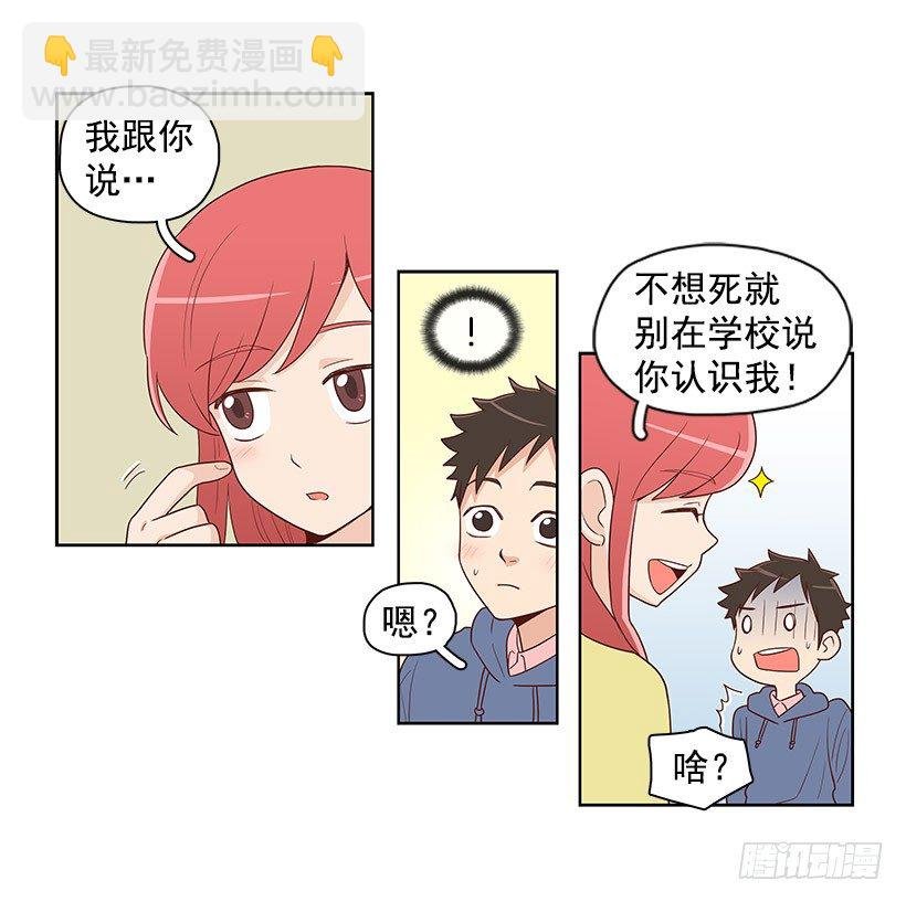 那是谁