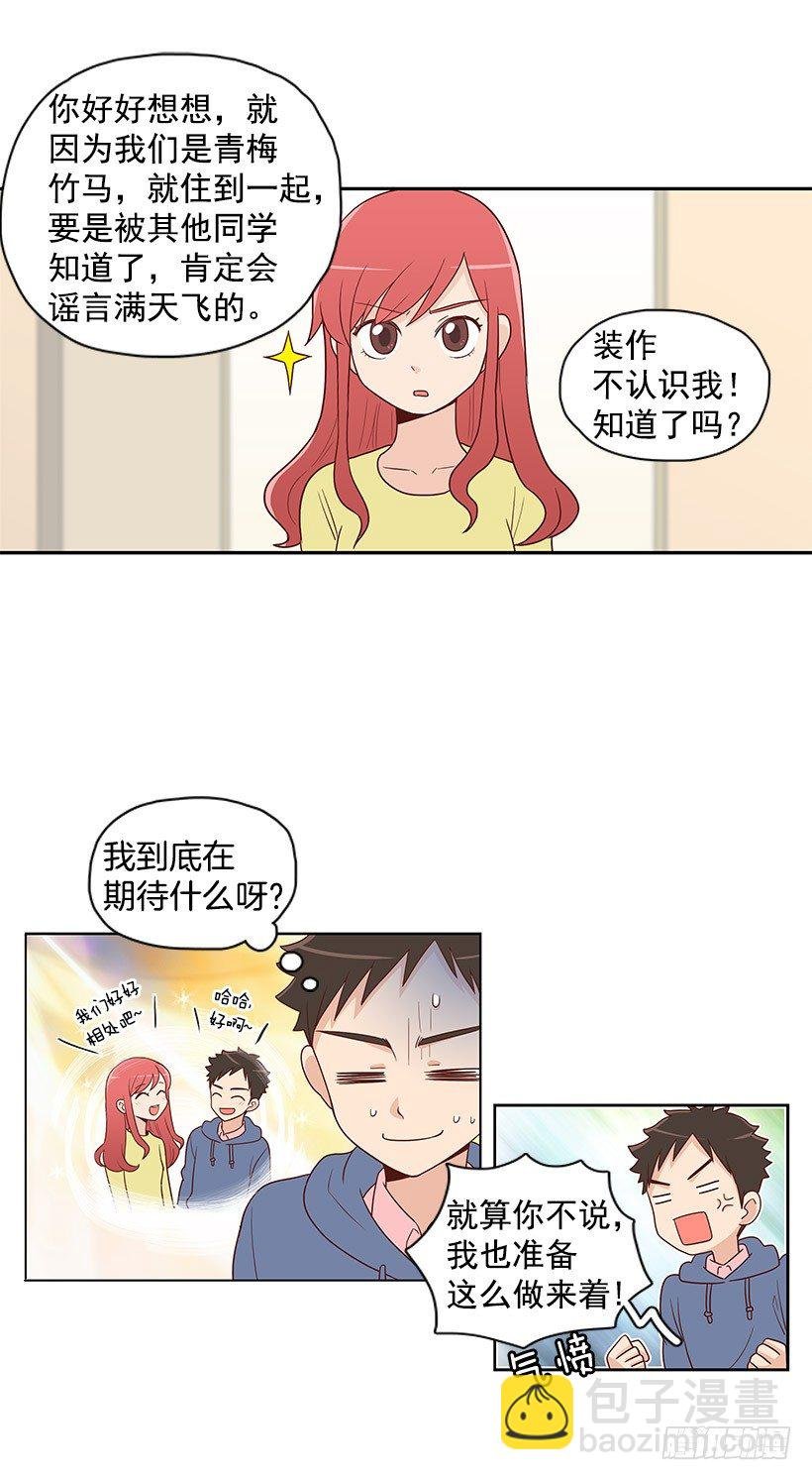 那是谁