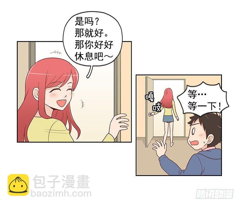 那是谁