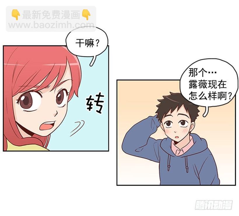 那是谁