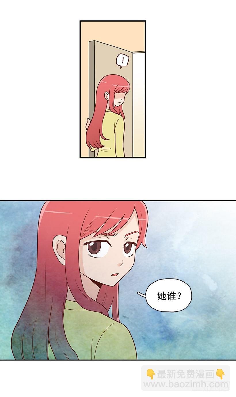 那是谁