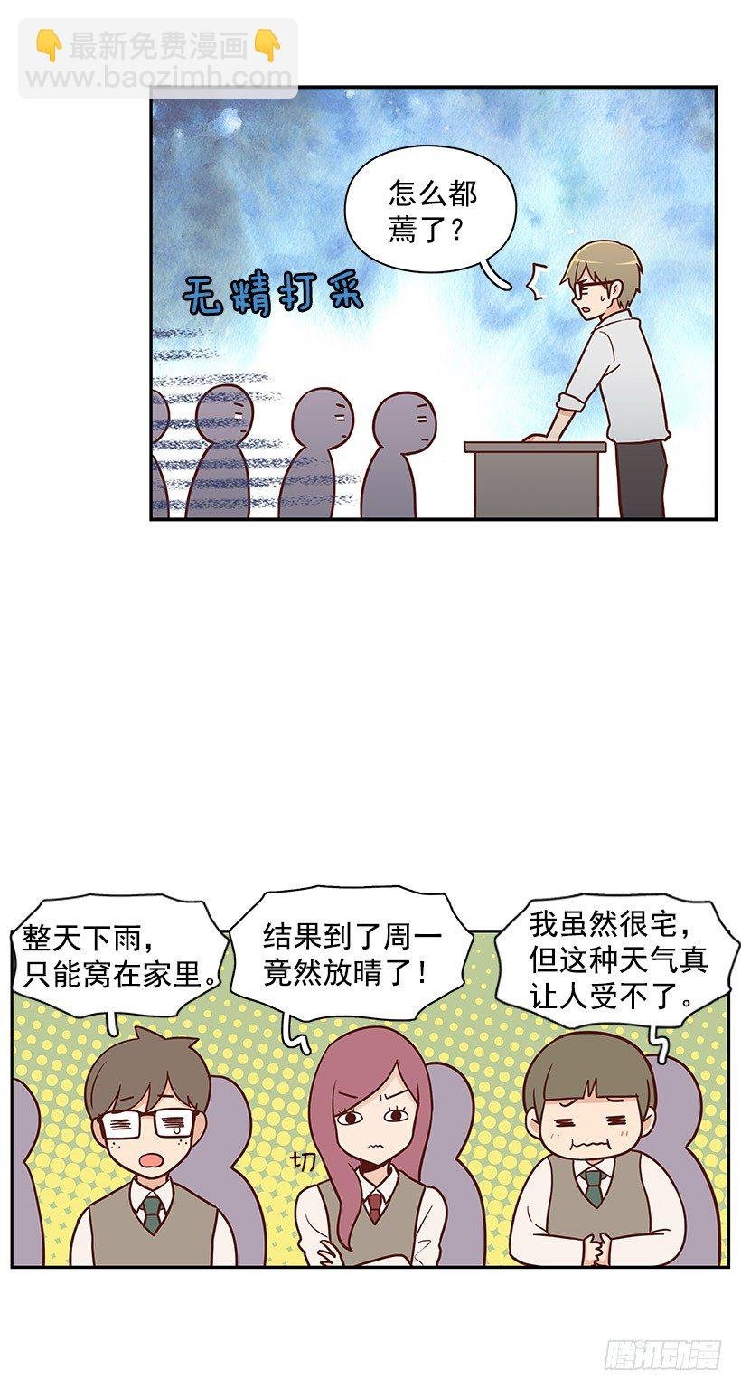 终于决定
