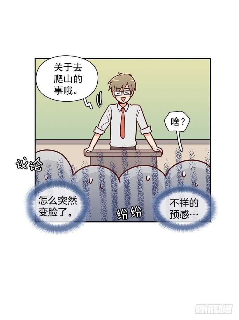 终于决定