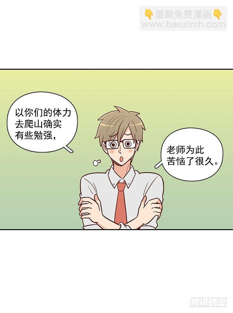 终于决定
