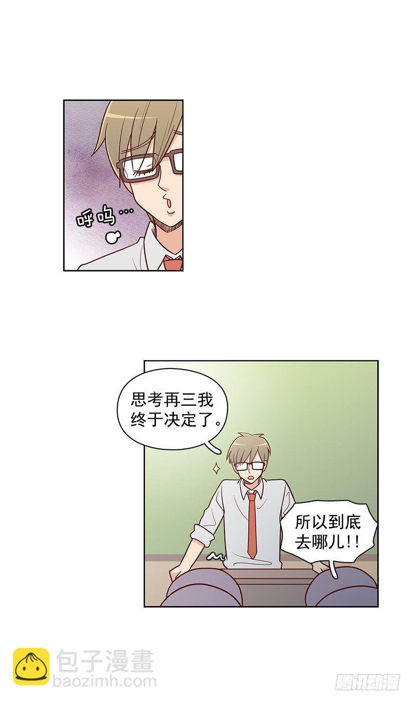 终于决定