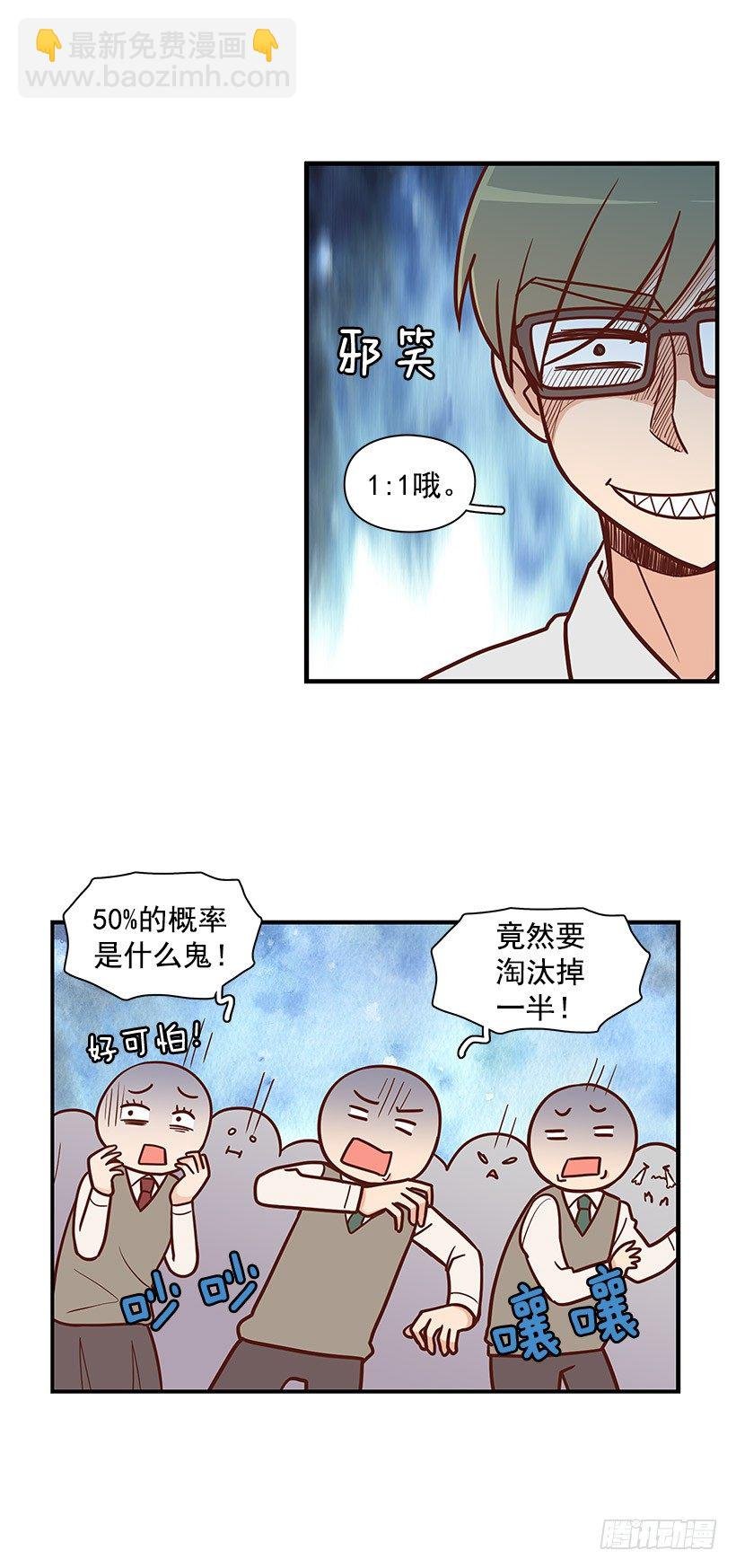 终于决定