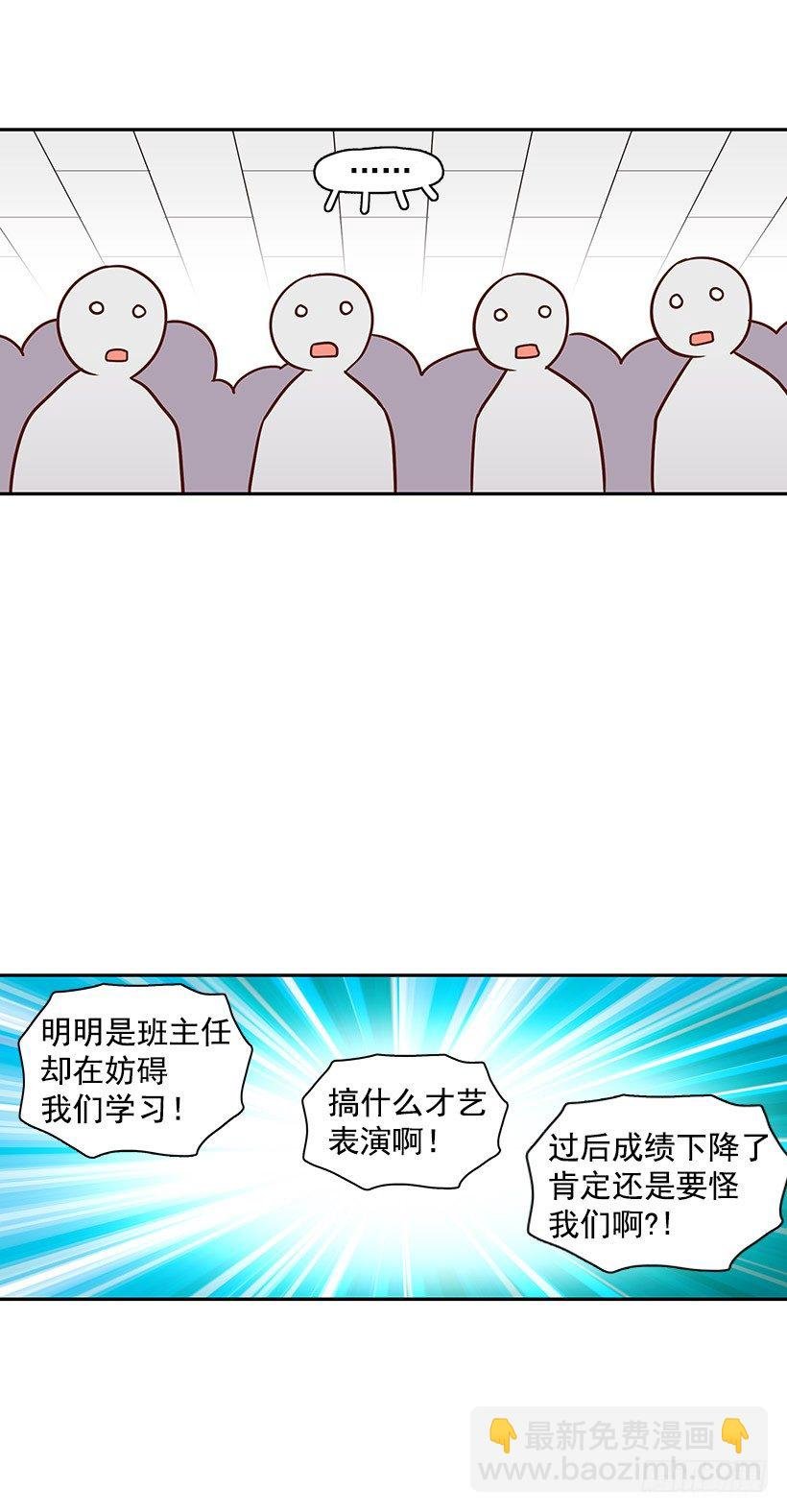 终于决定