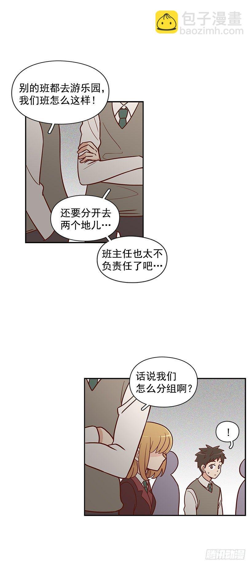 终于决定