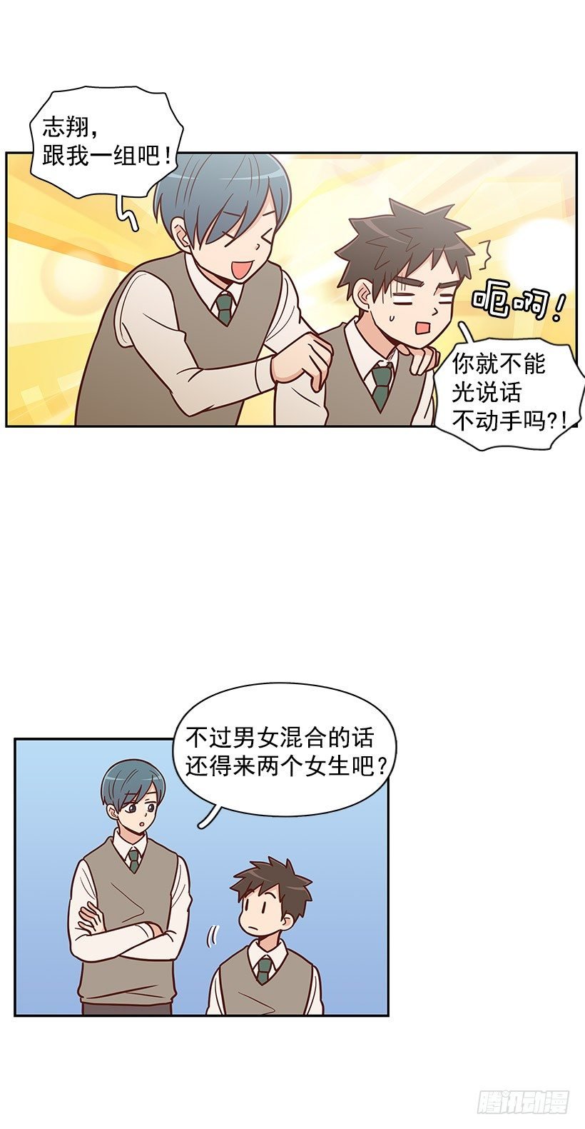 终于决定