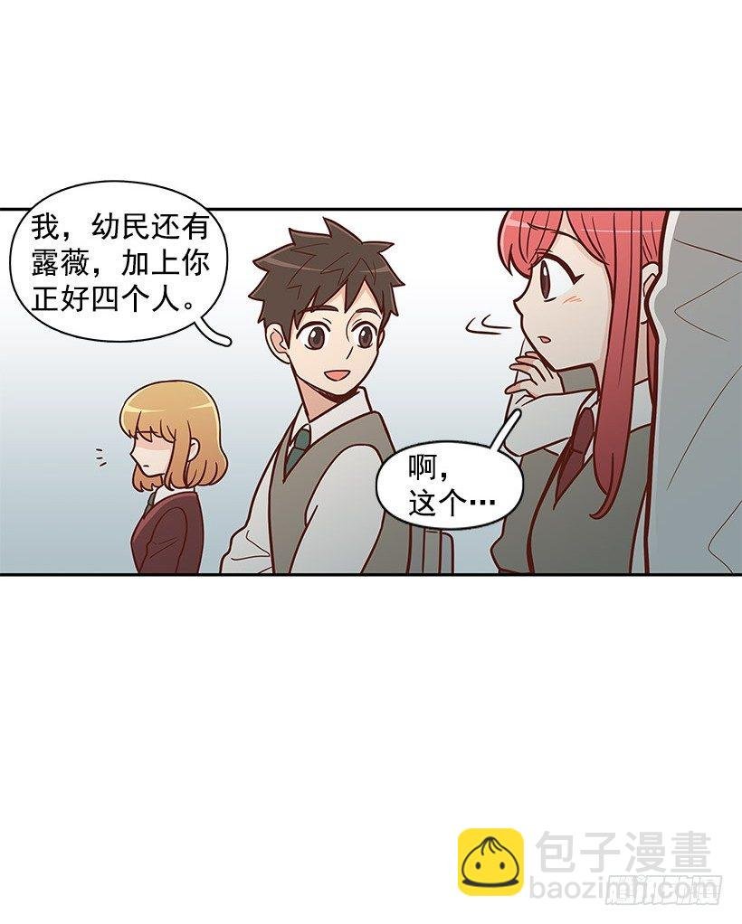 一鼓作气