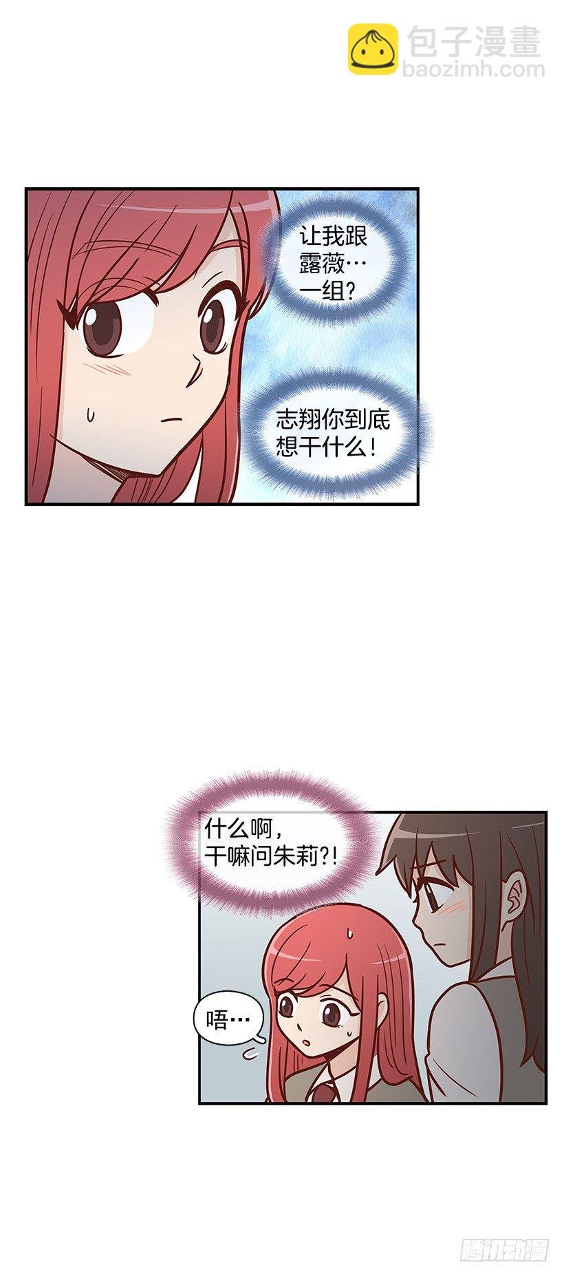 一鼓作气