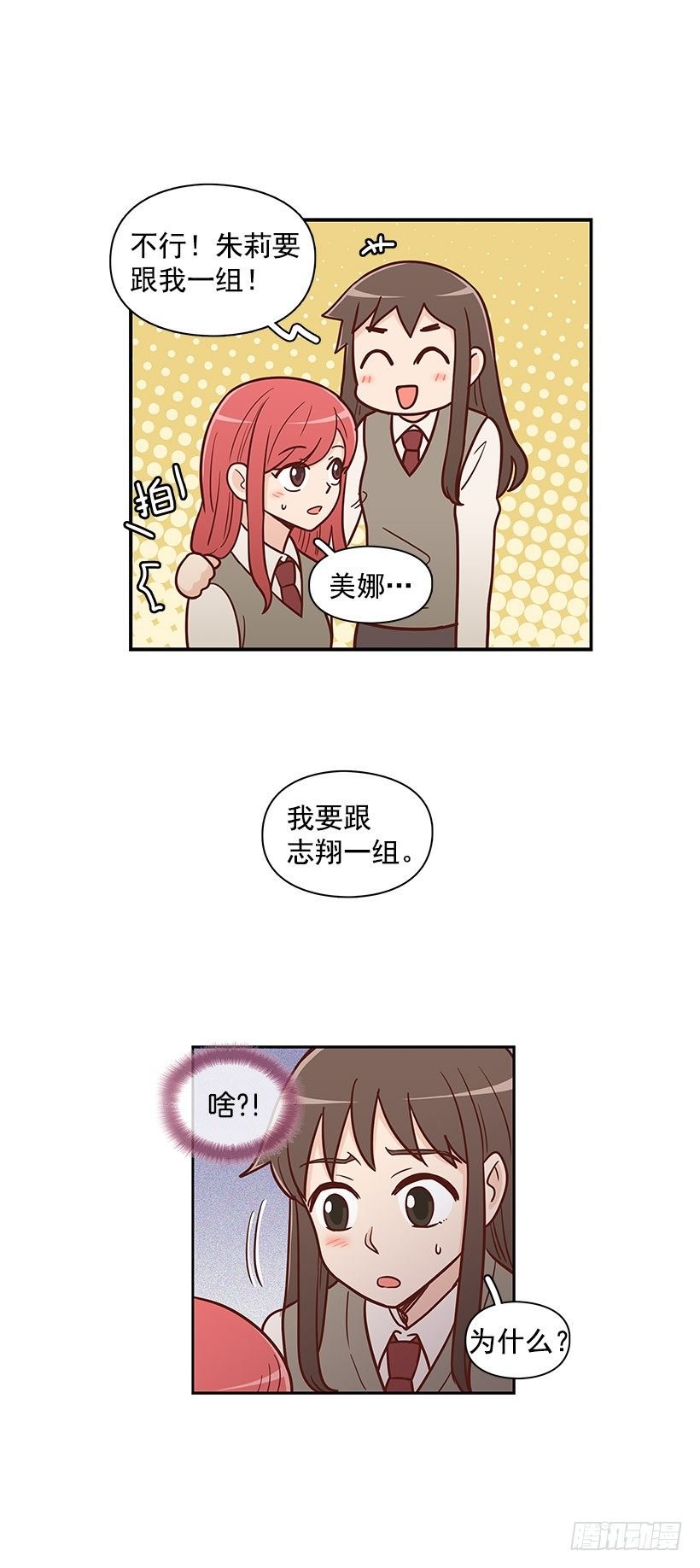 一鼓作气