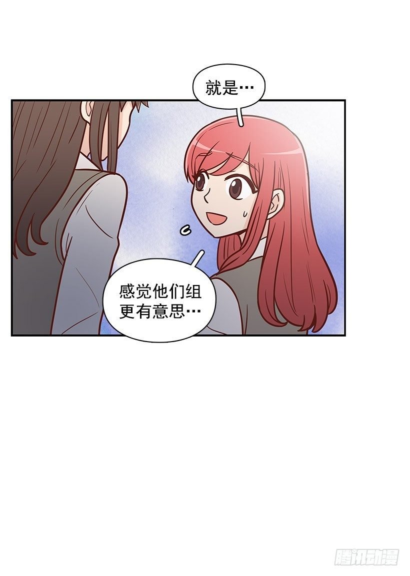 一鼓作气