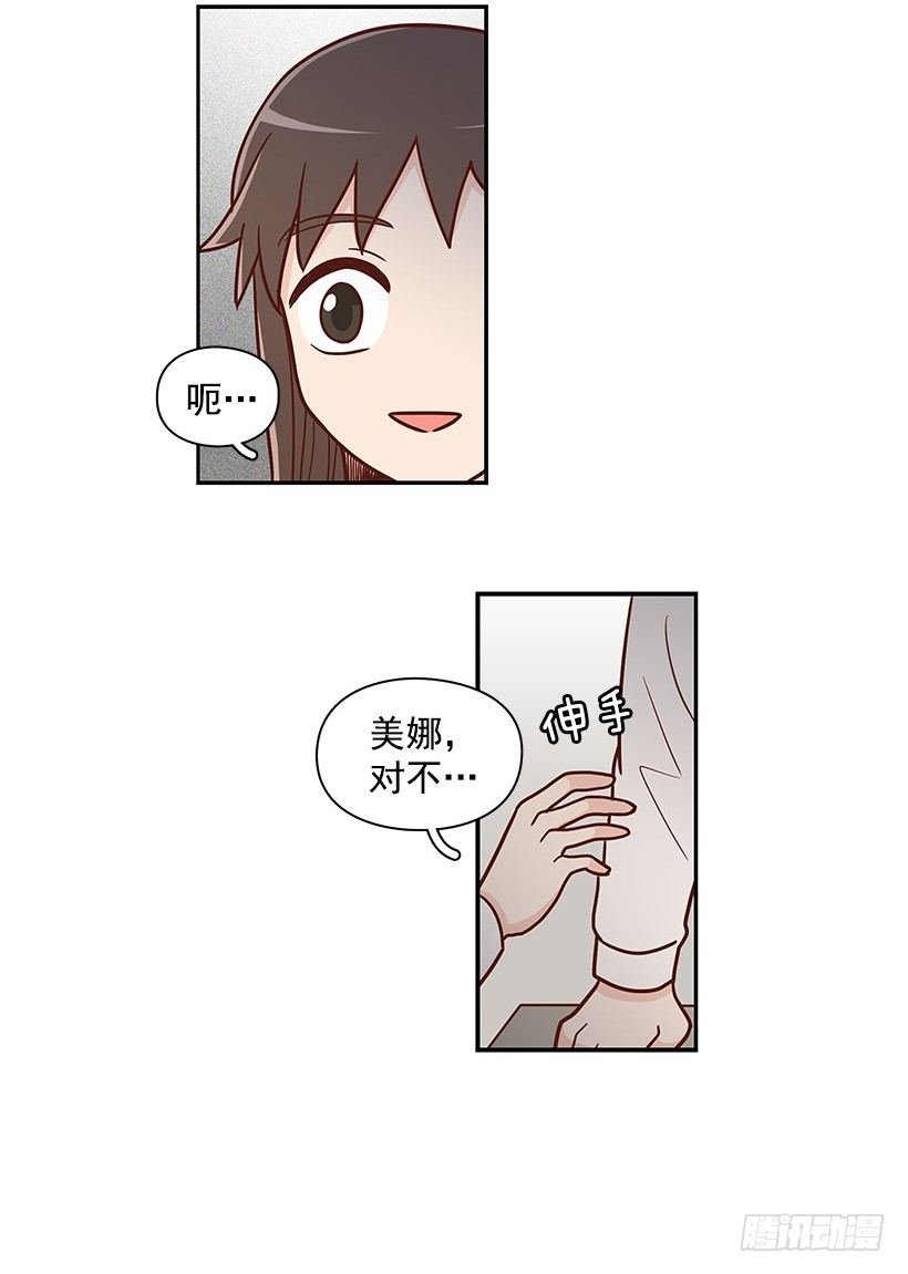 一鼓作气