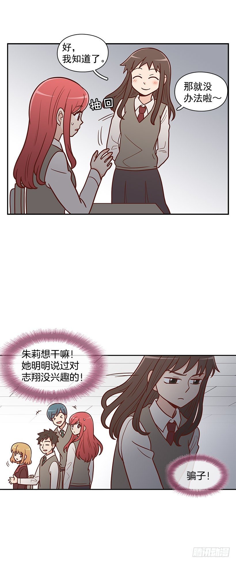 一鼓作气