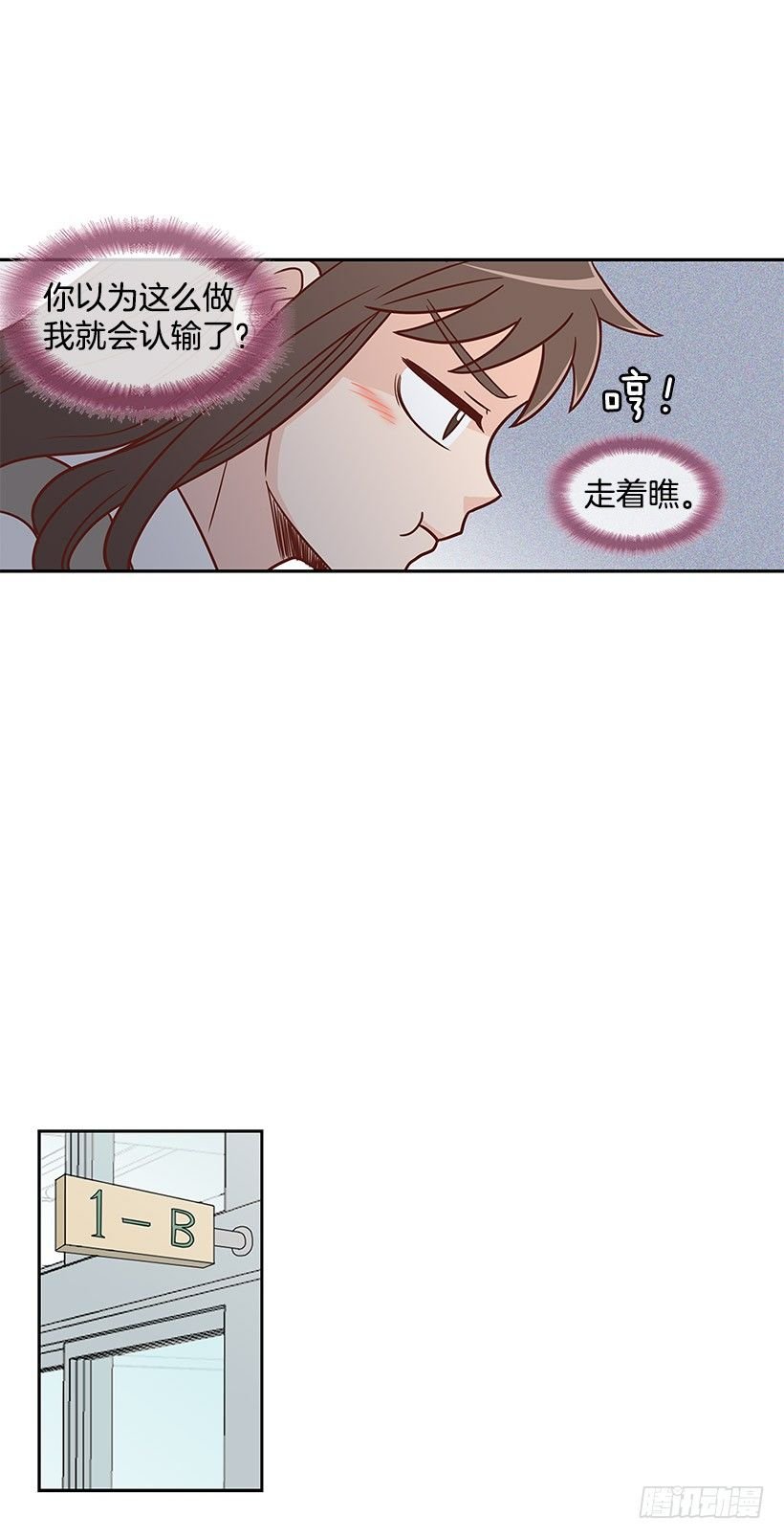 一鼓作气
