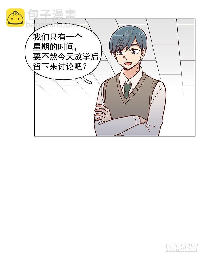 一鼓作气