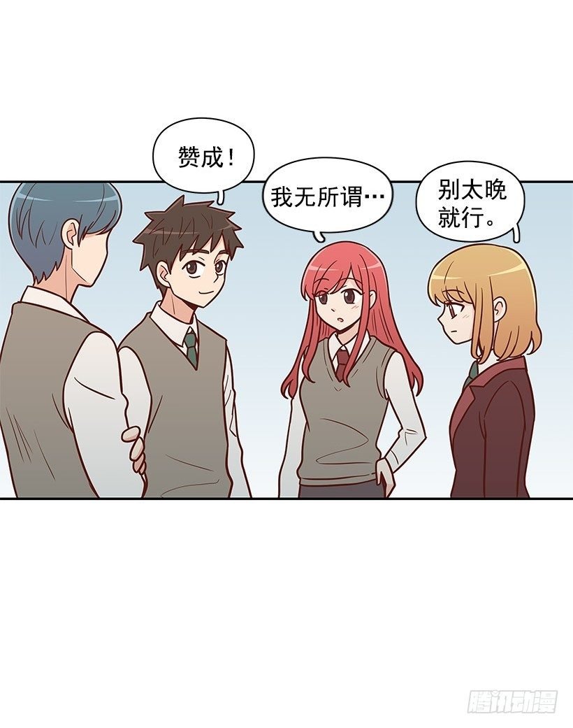 一鼓作气
