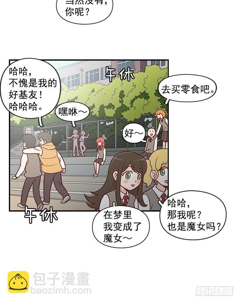 什么意思