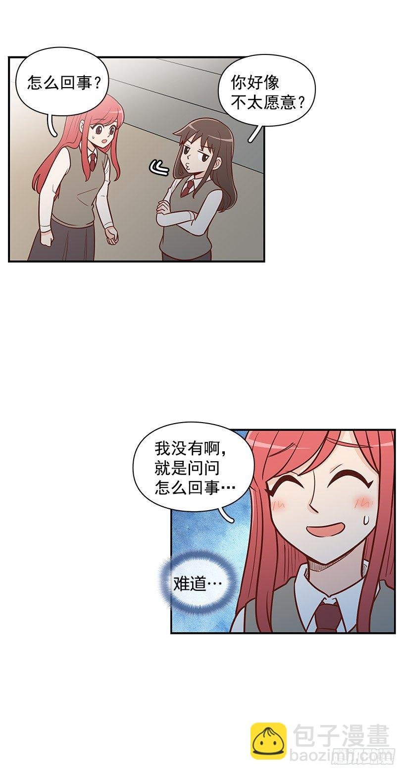 什么意思