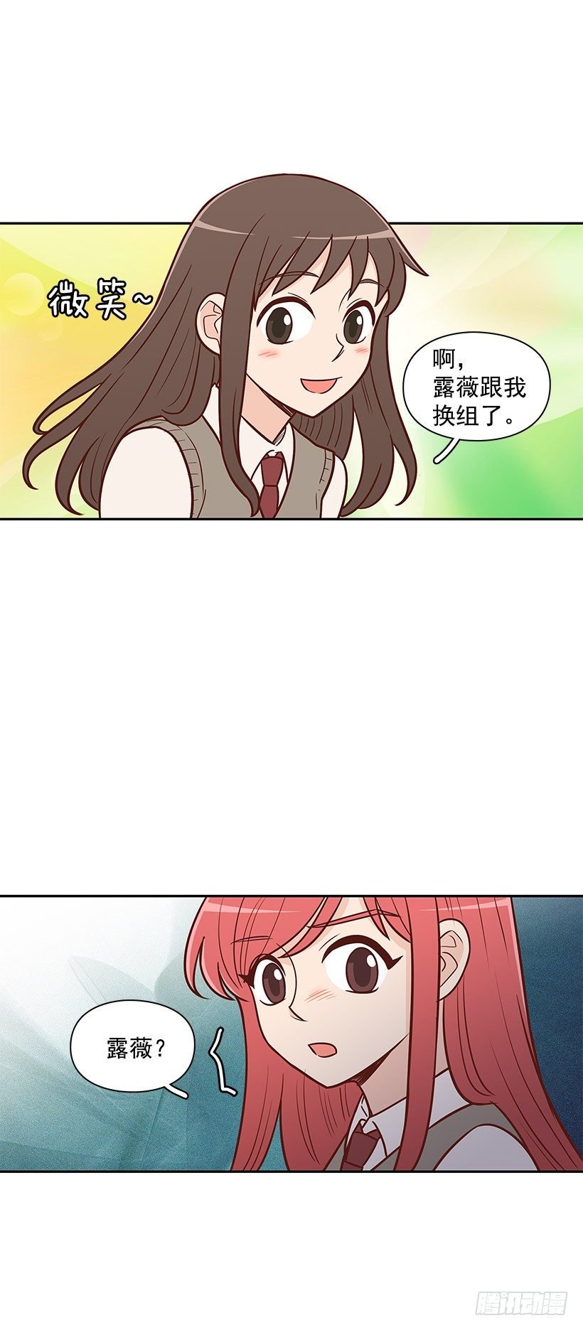 什么意思