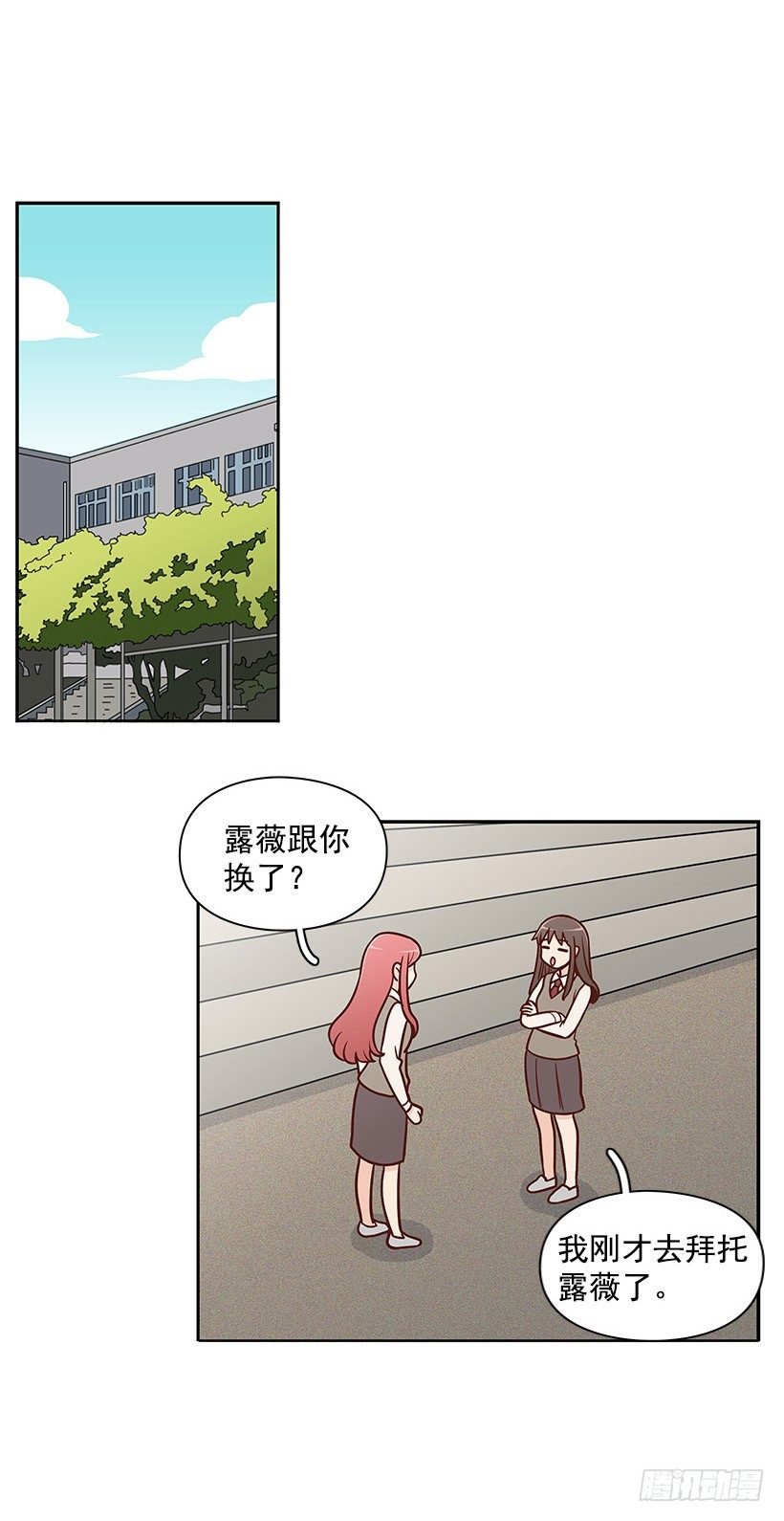 什么意思