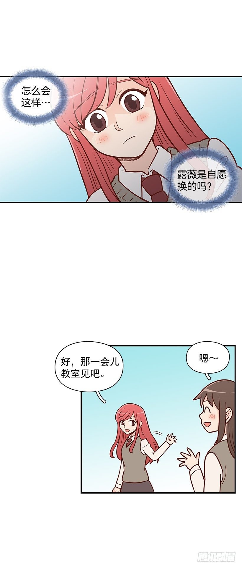 什么意思