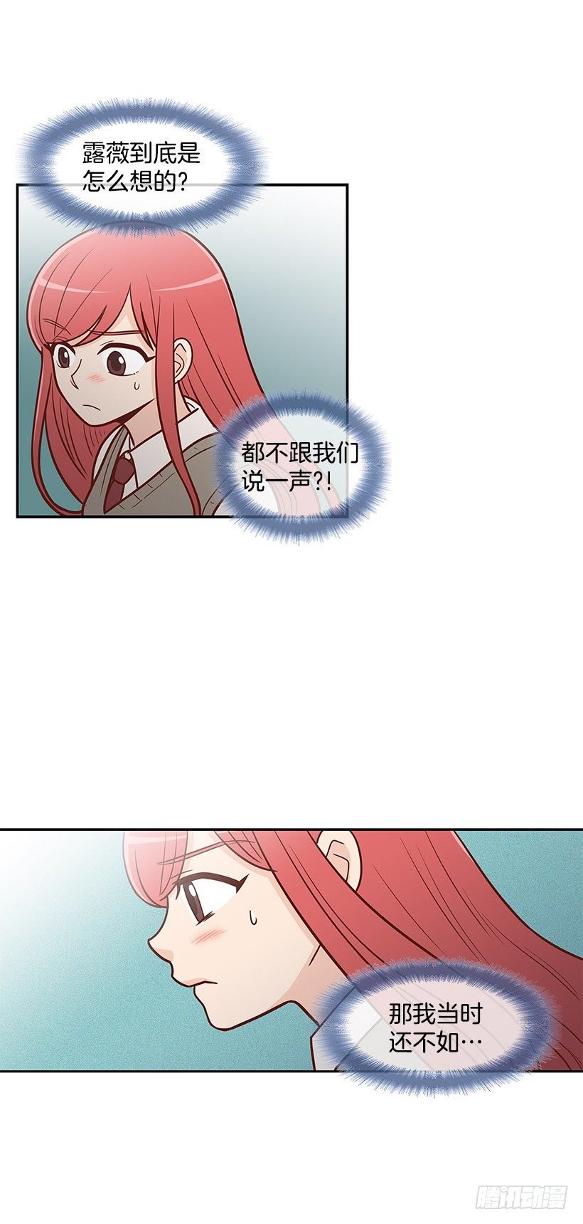 什么意思