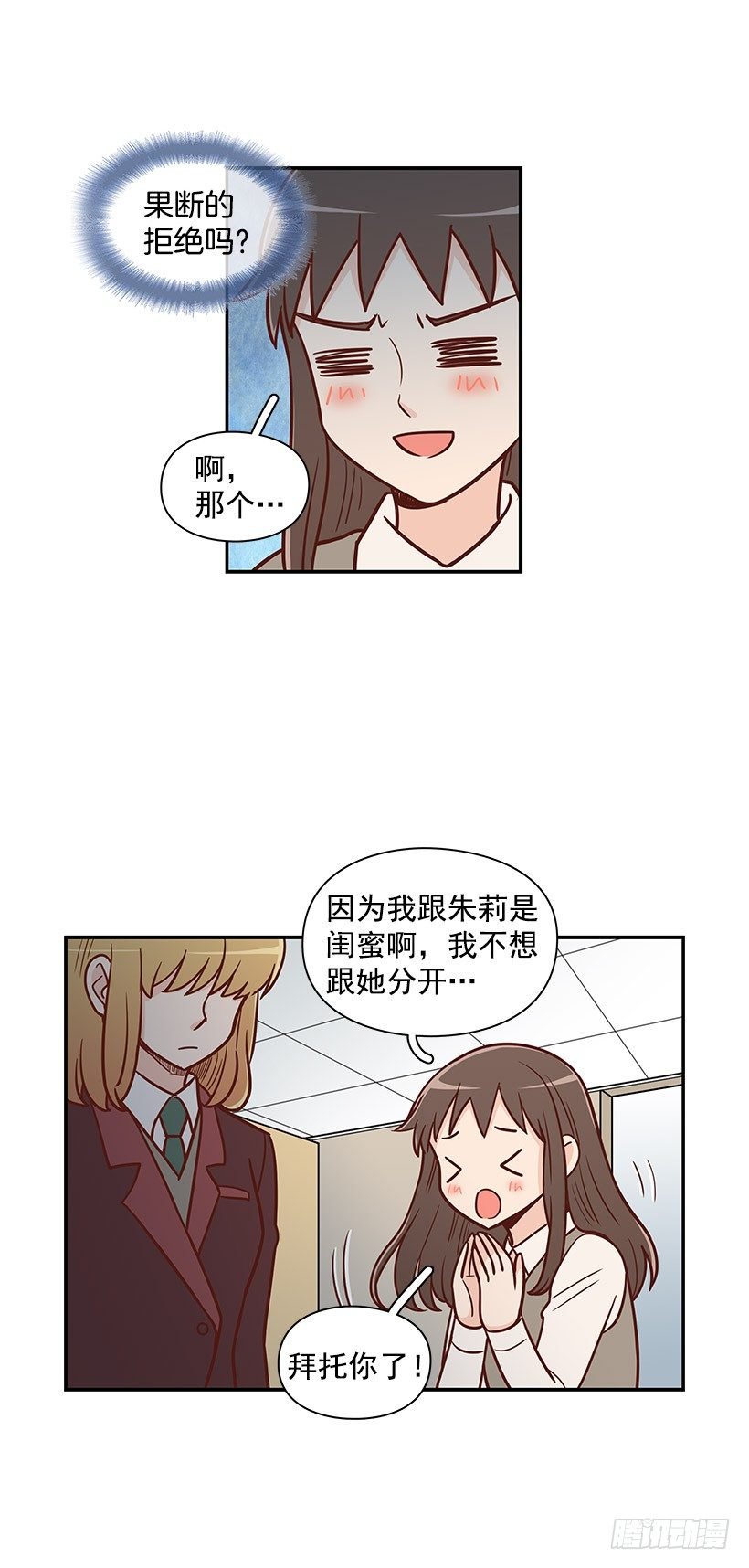 什么意思