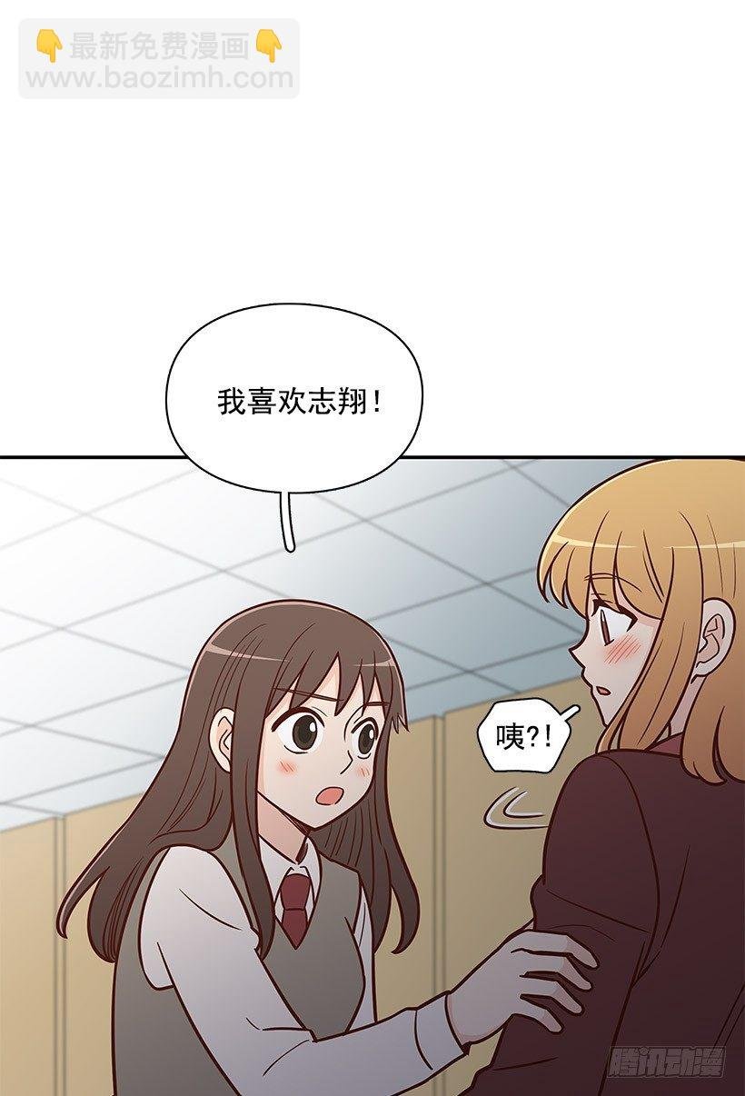 违心