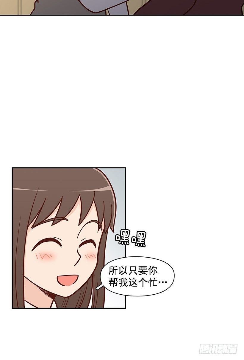 违心