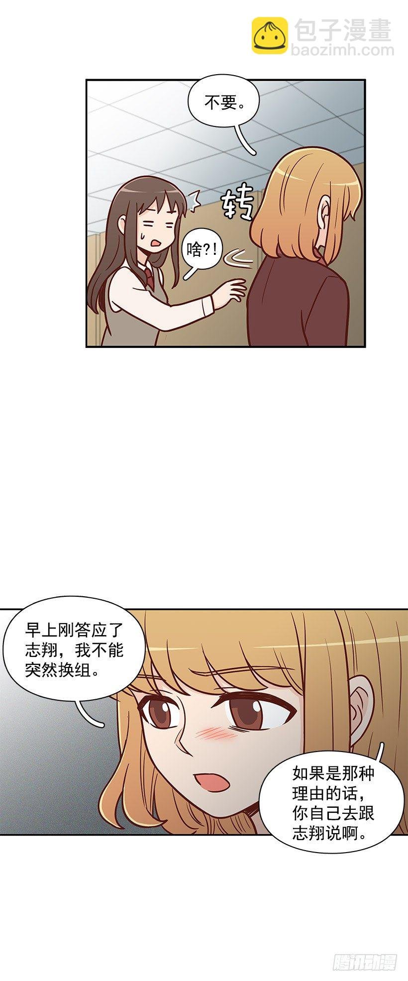 违心
