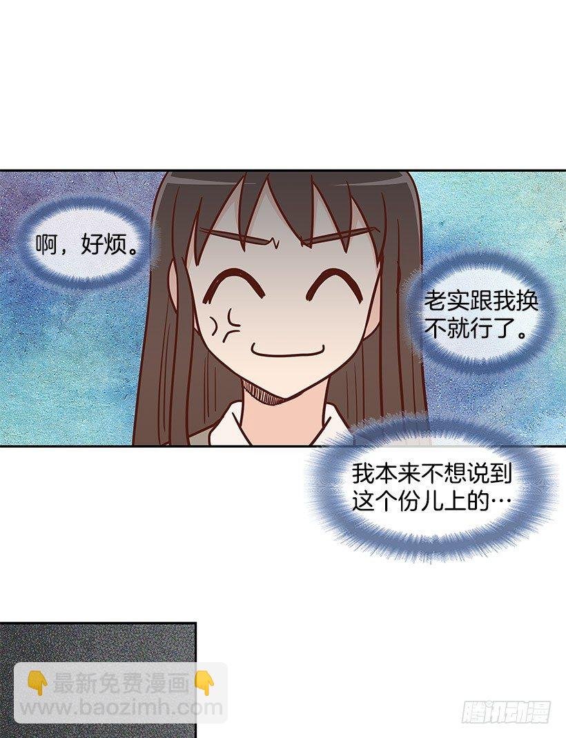 违心