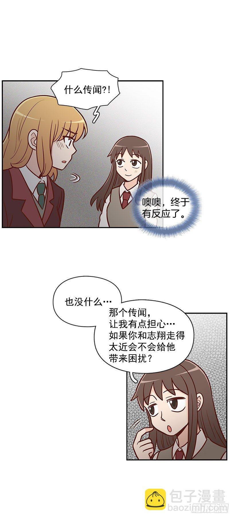 违心