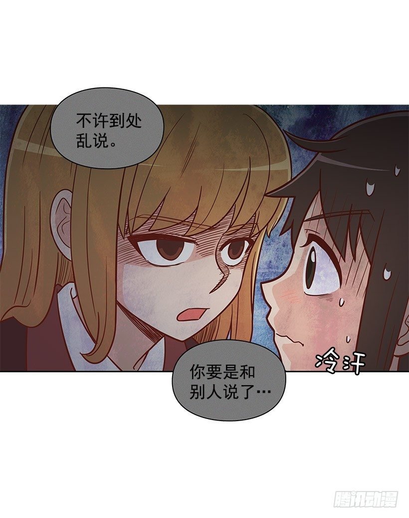 违心