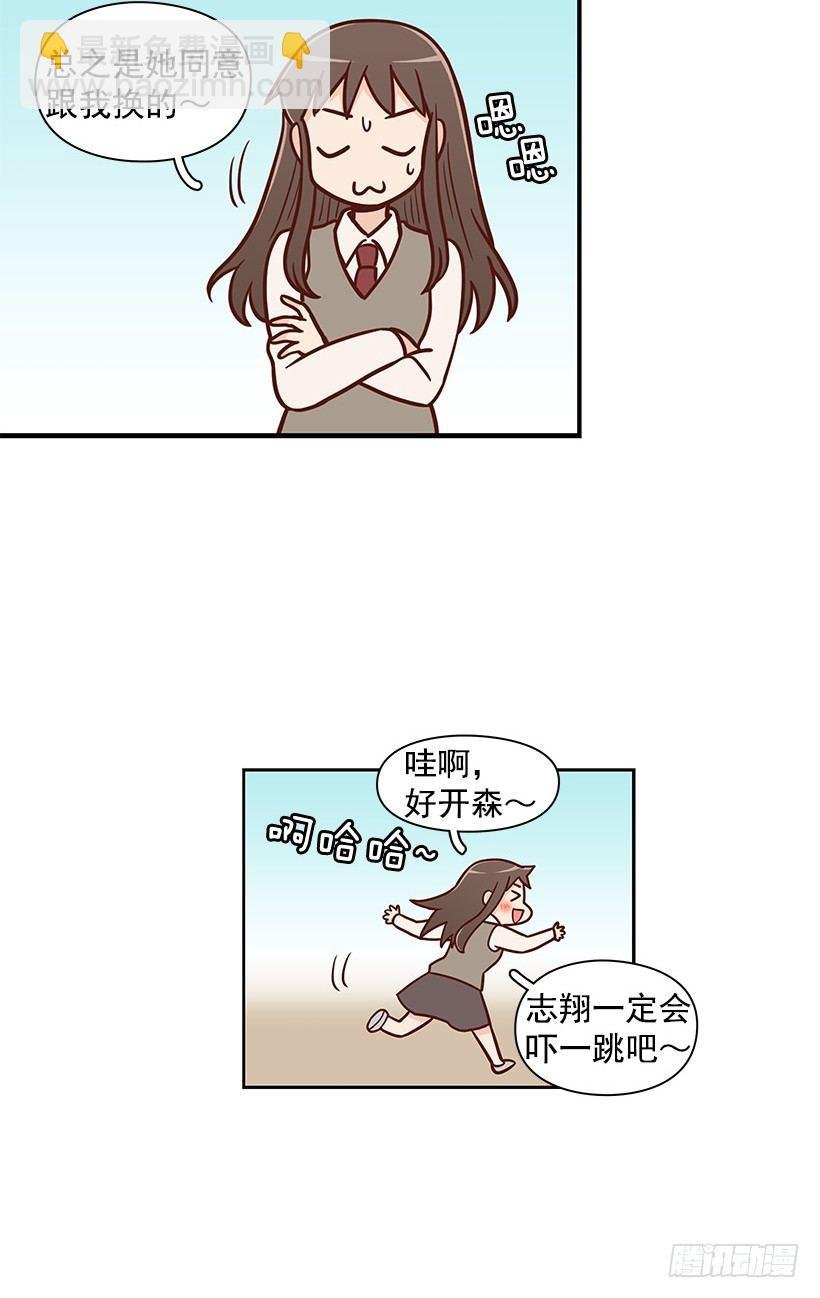 违心