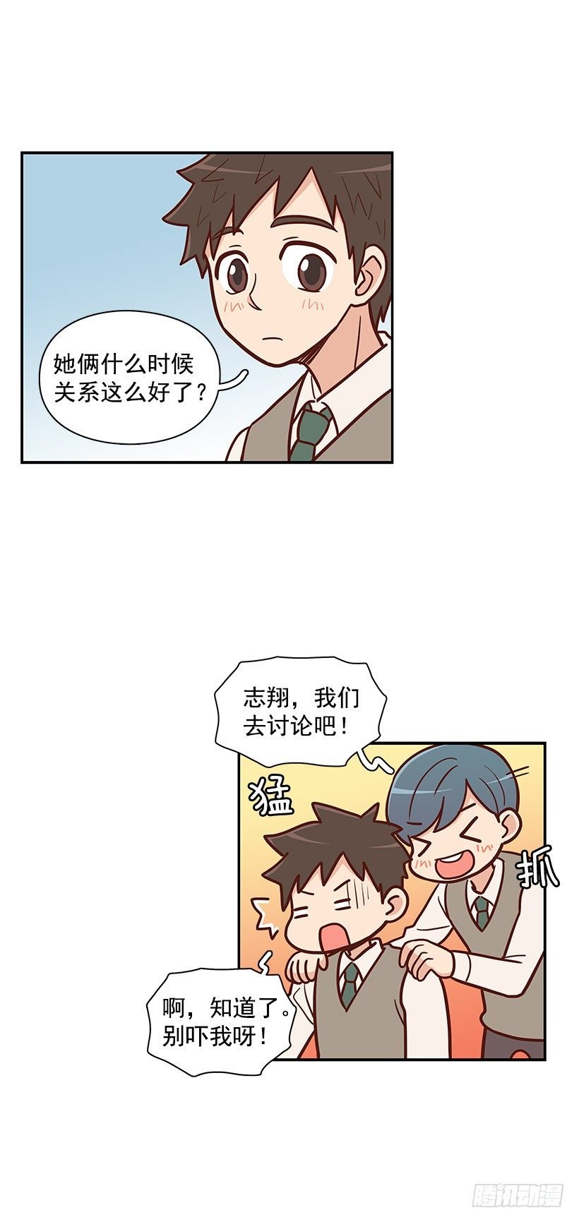 违心