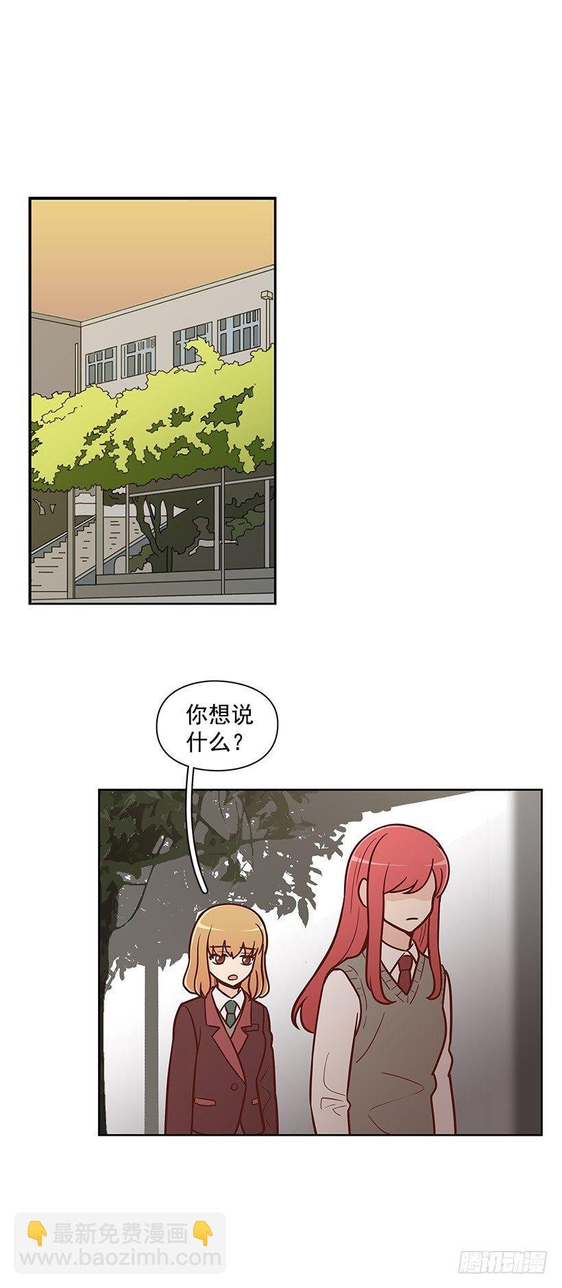 违心