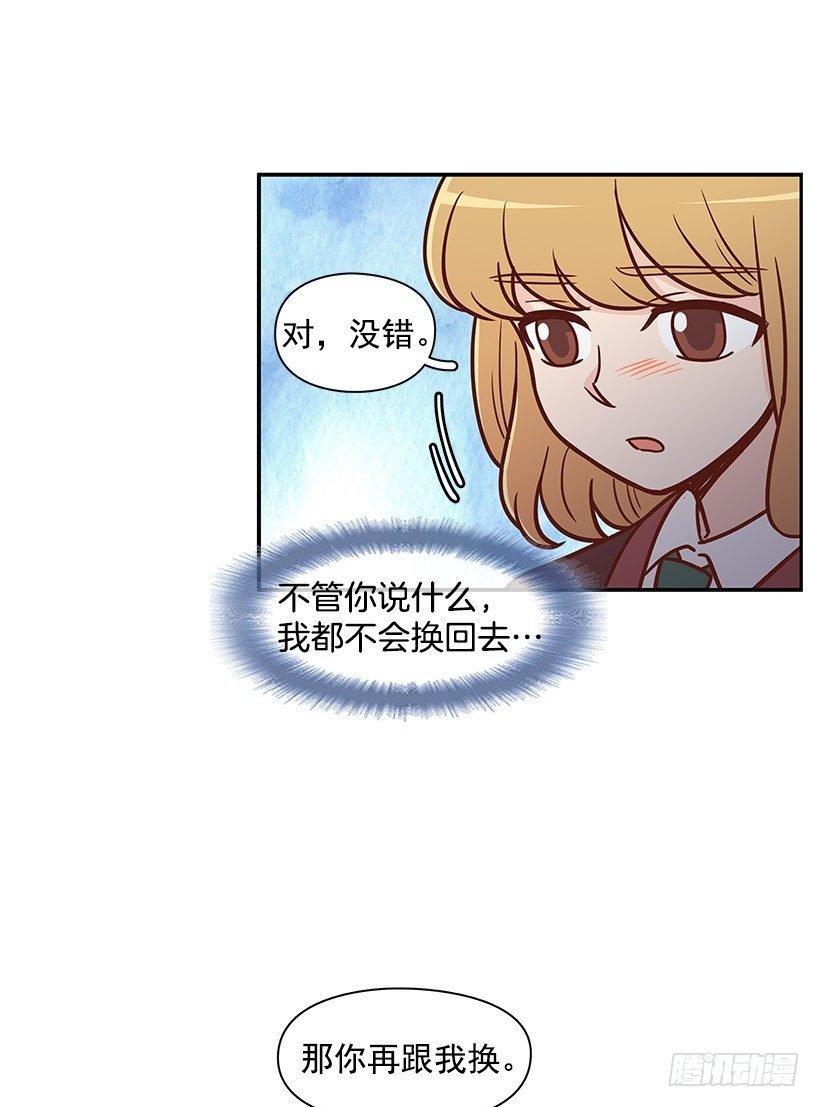 违心