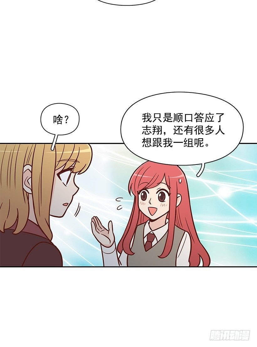 违心