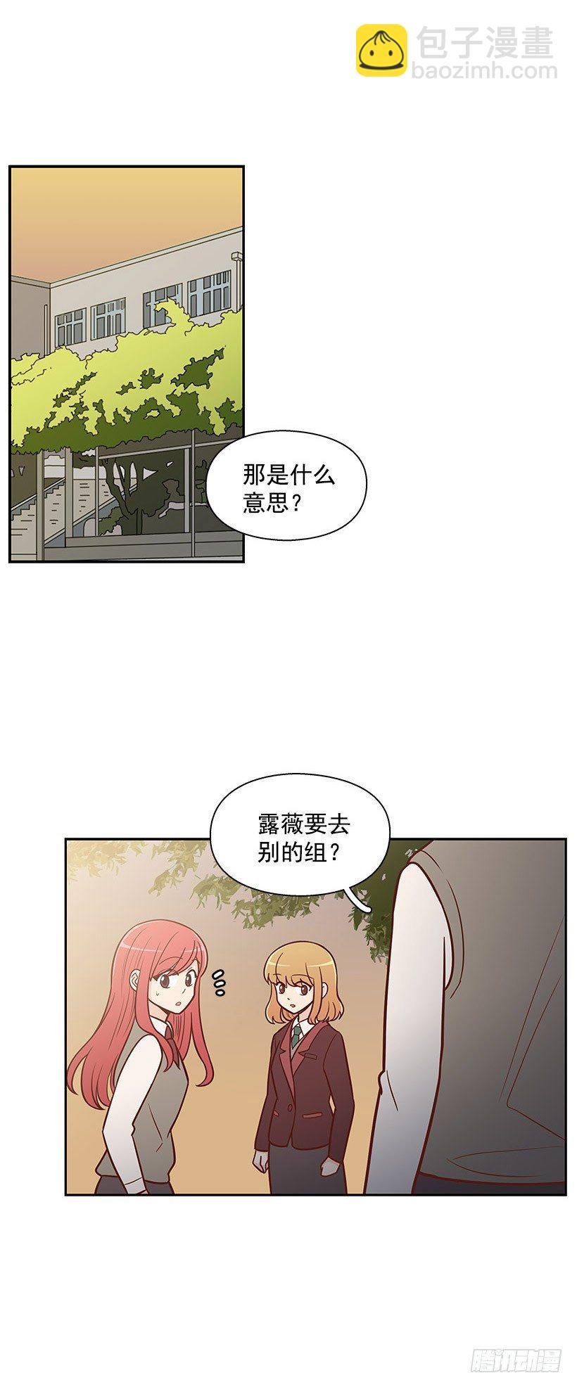 怎么是你