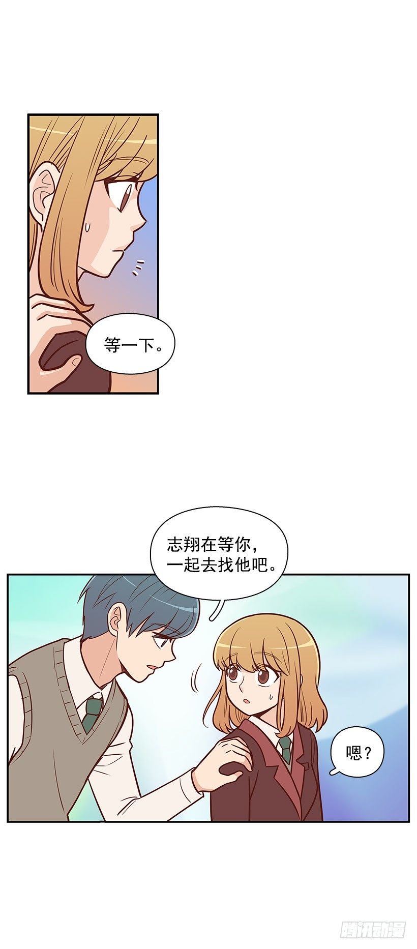 怎么是你