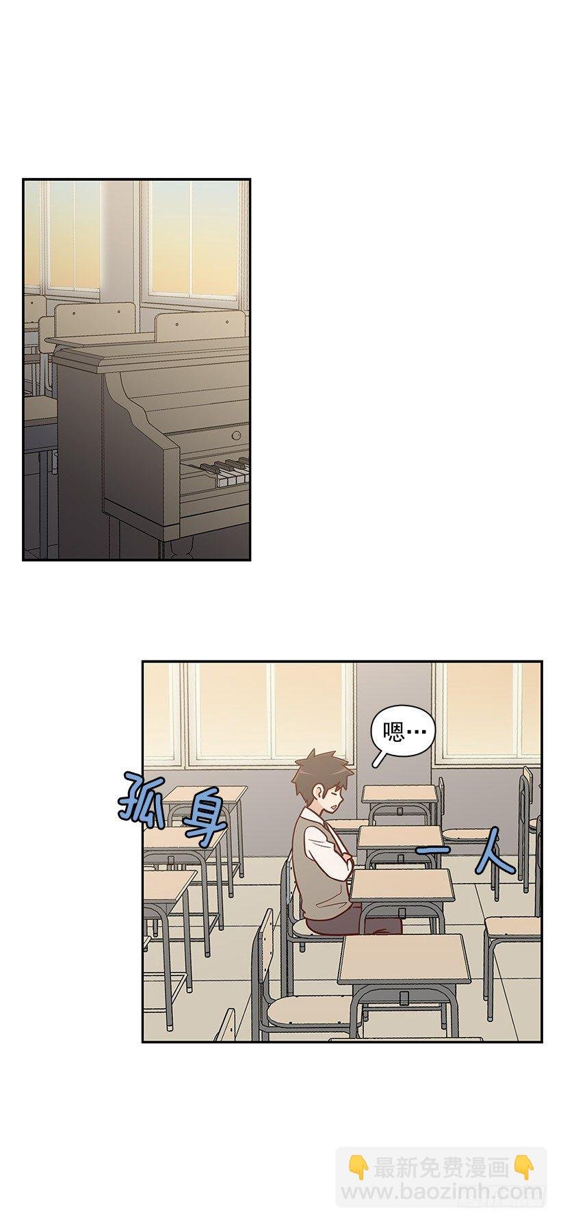 怎么是你